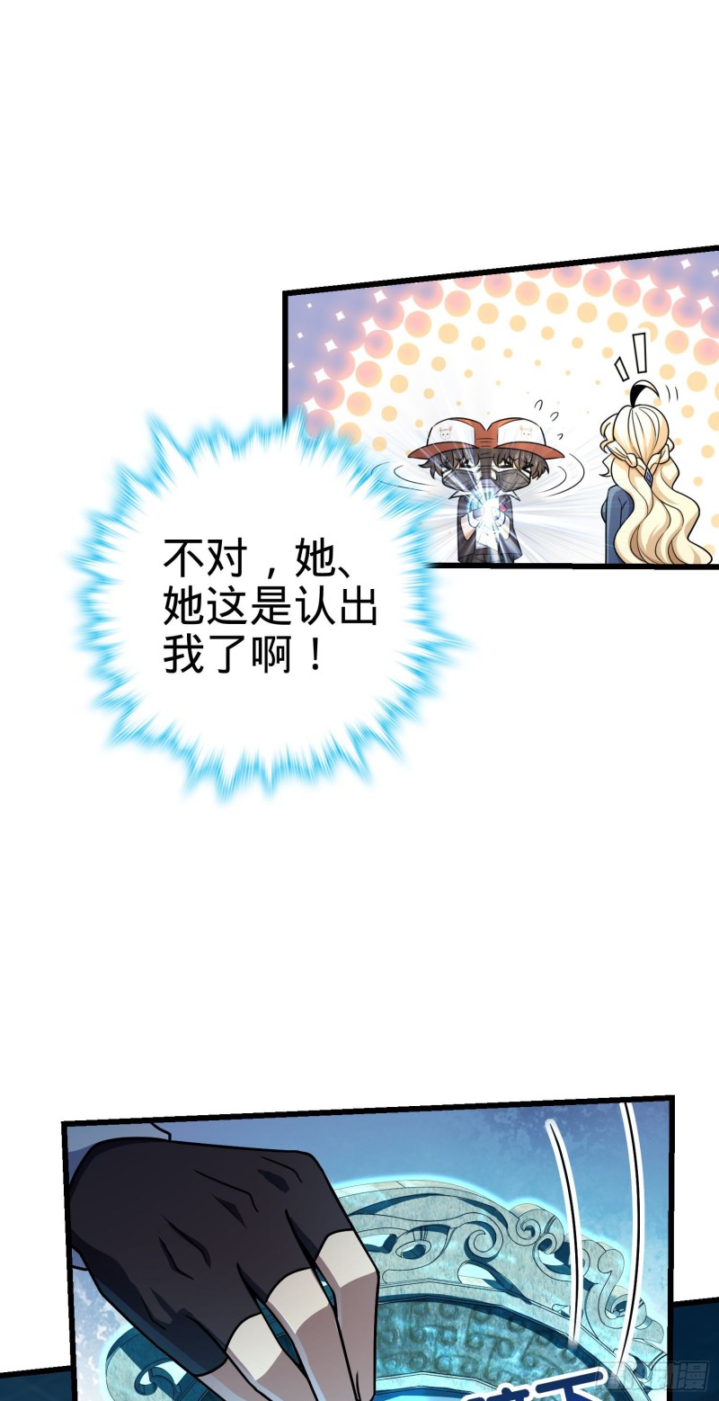 182 人可生如蚁而美如神46