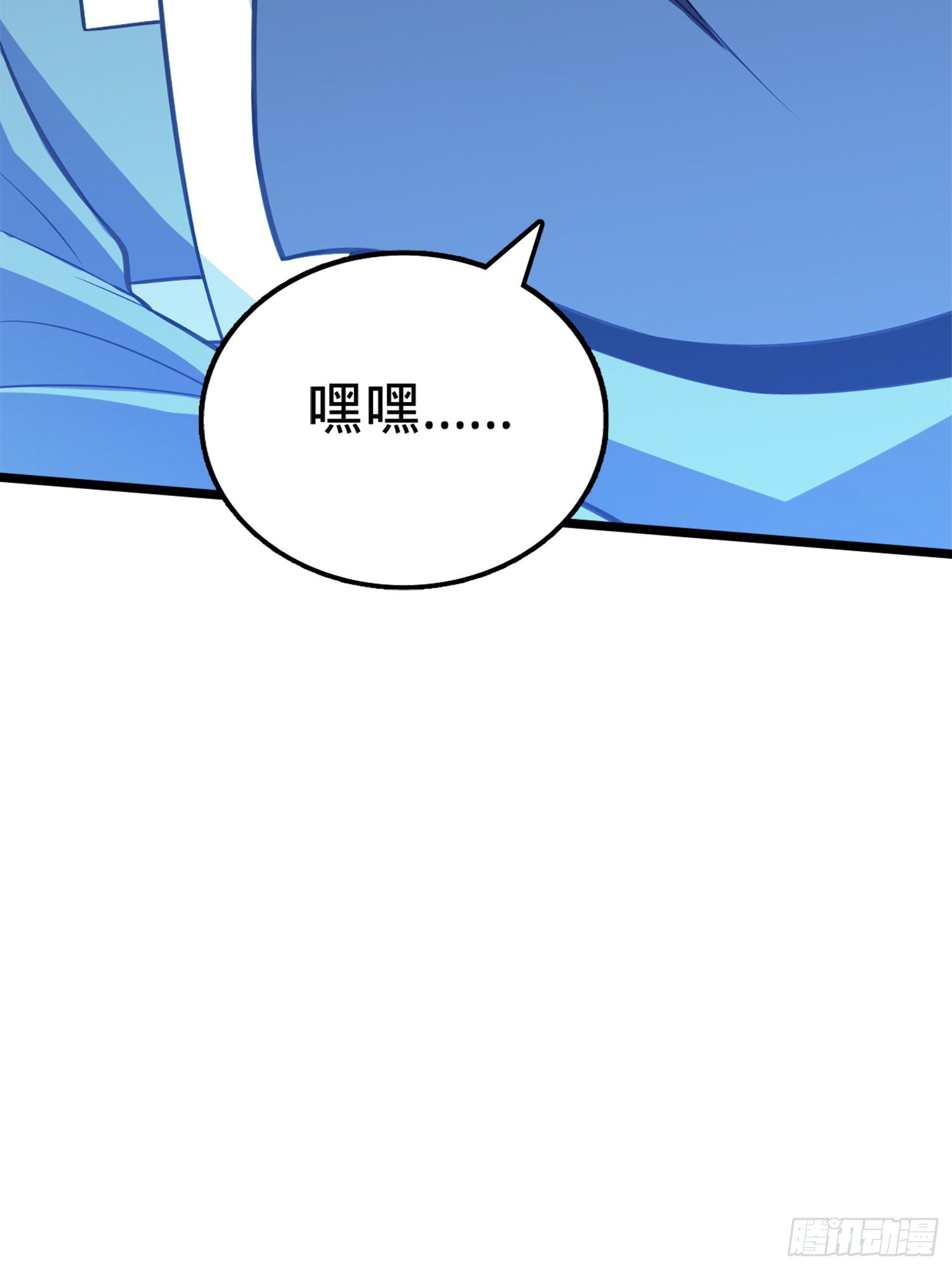 63 小岳岳！43