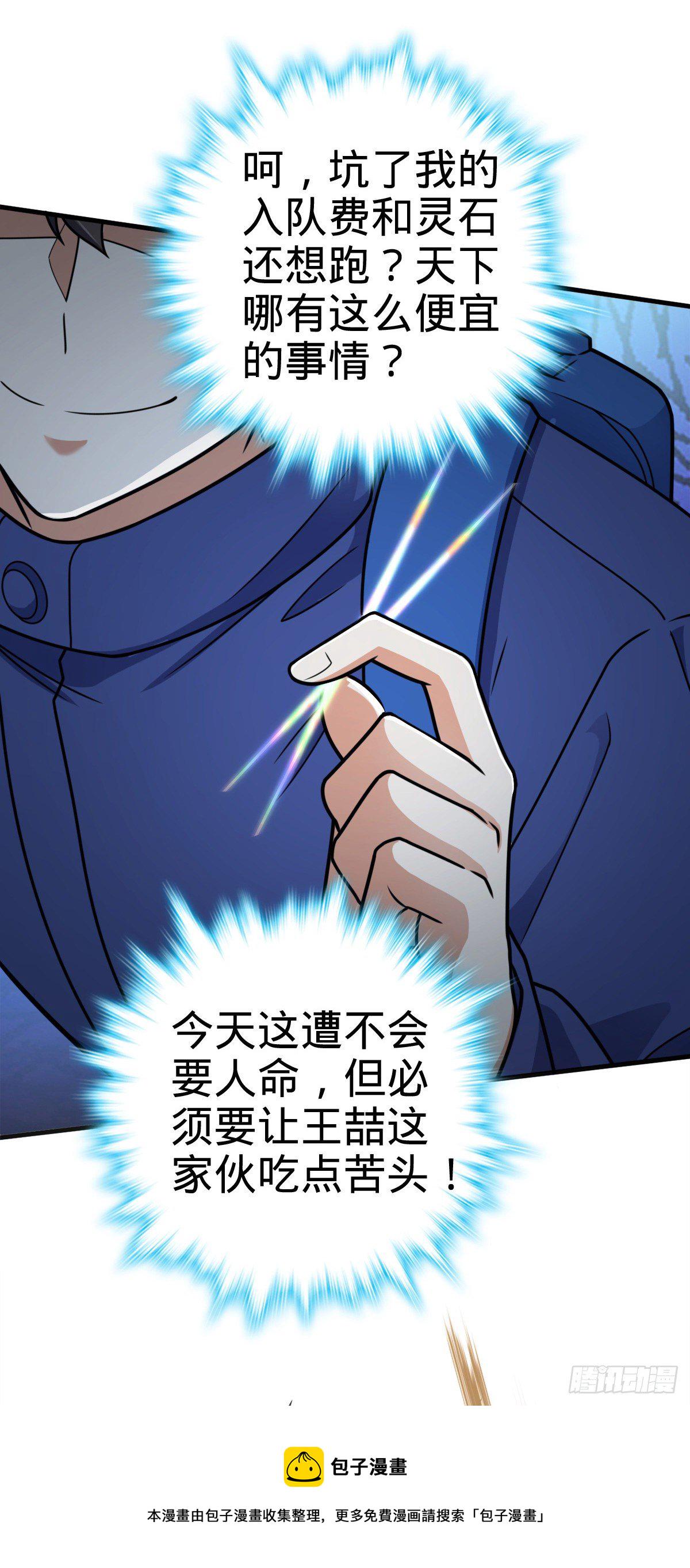 402 罗南之谜15