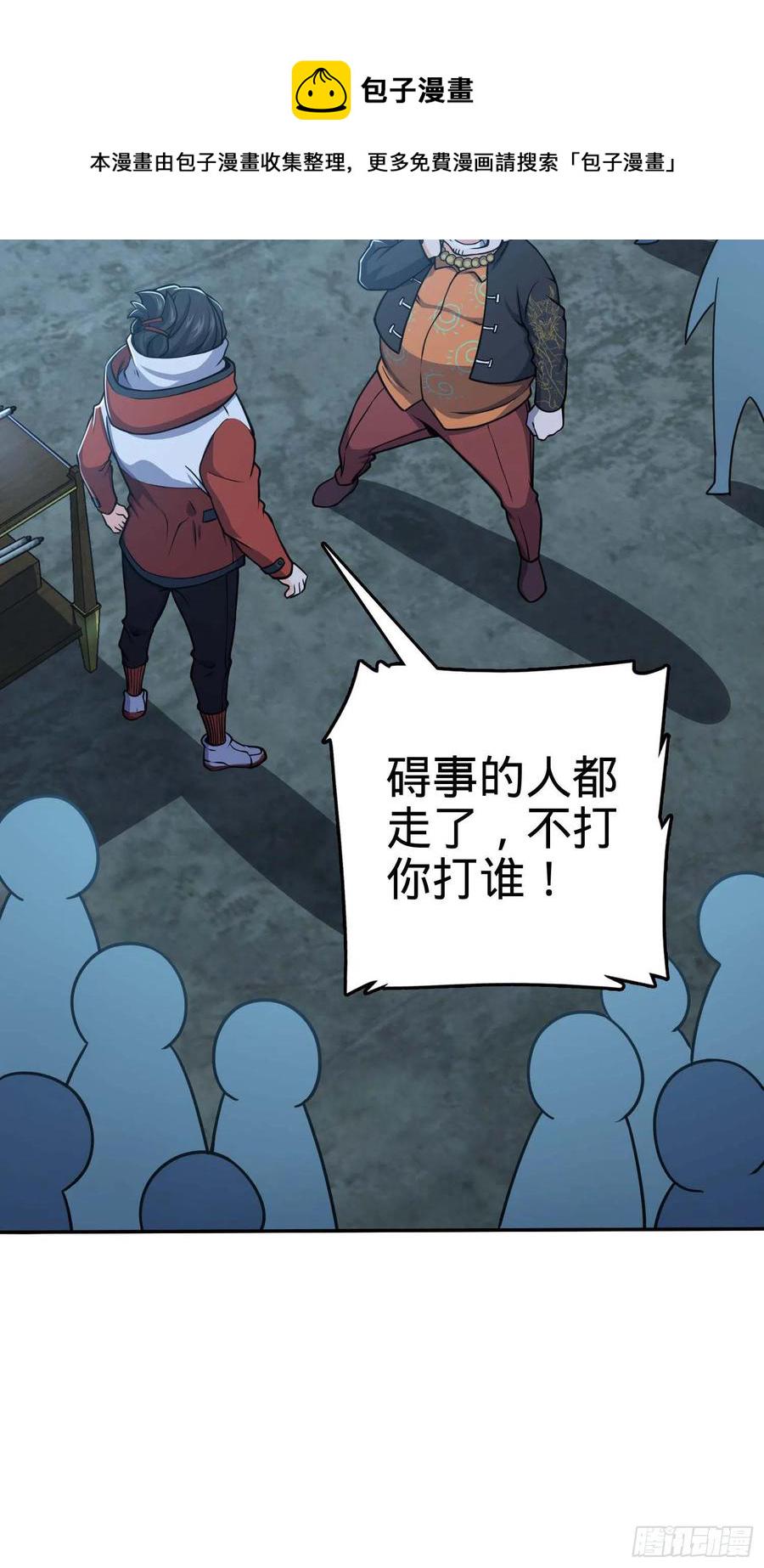 266 神秘高手63