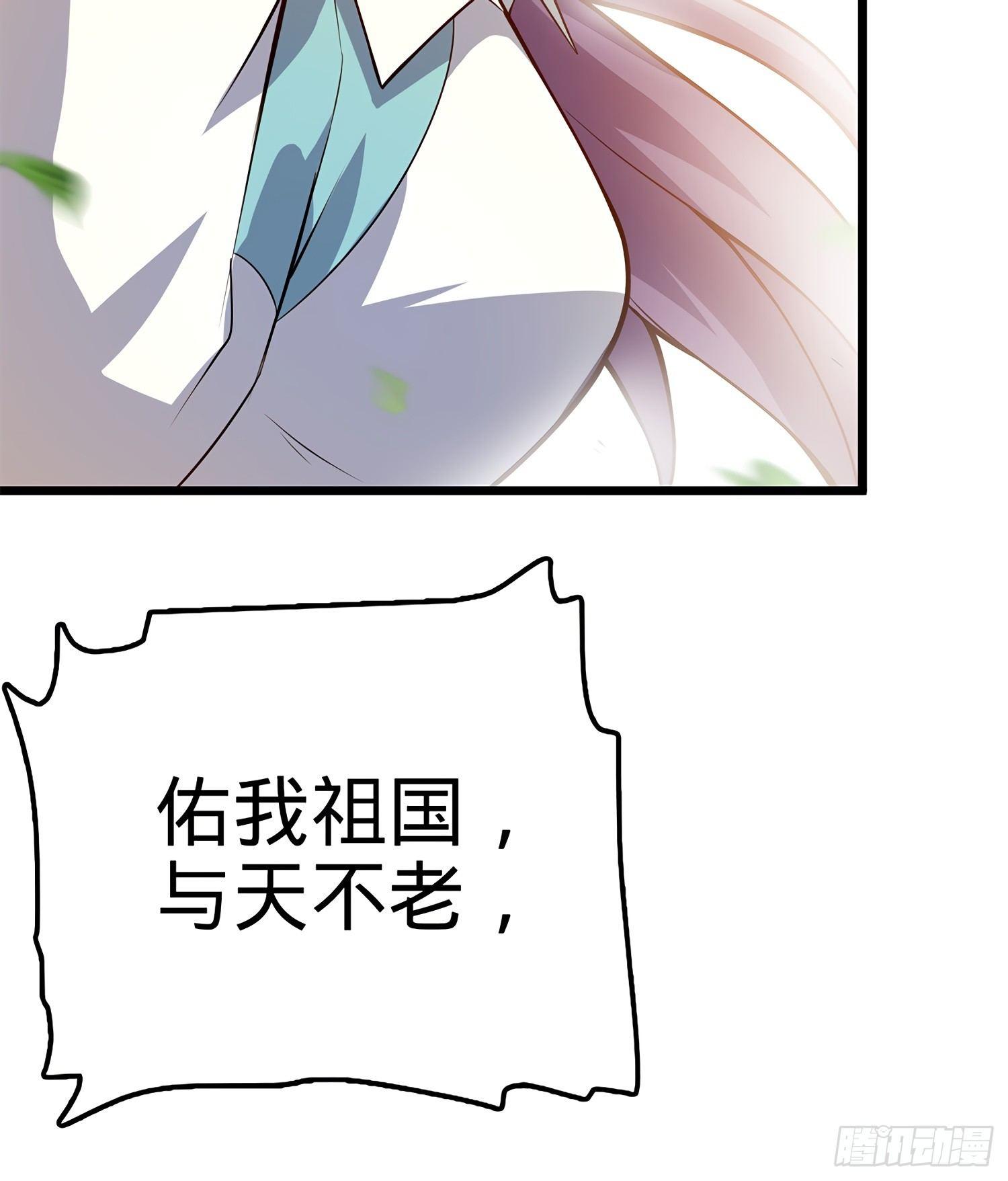 58 小凶许，你有手吗？87