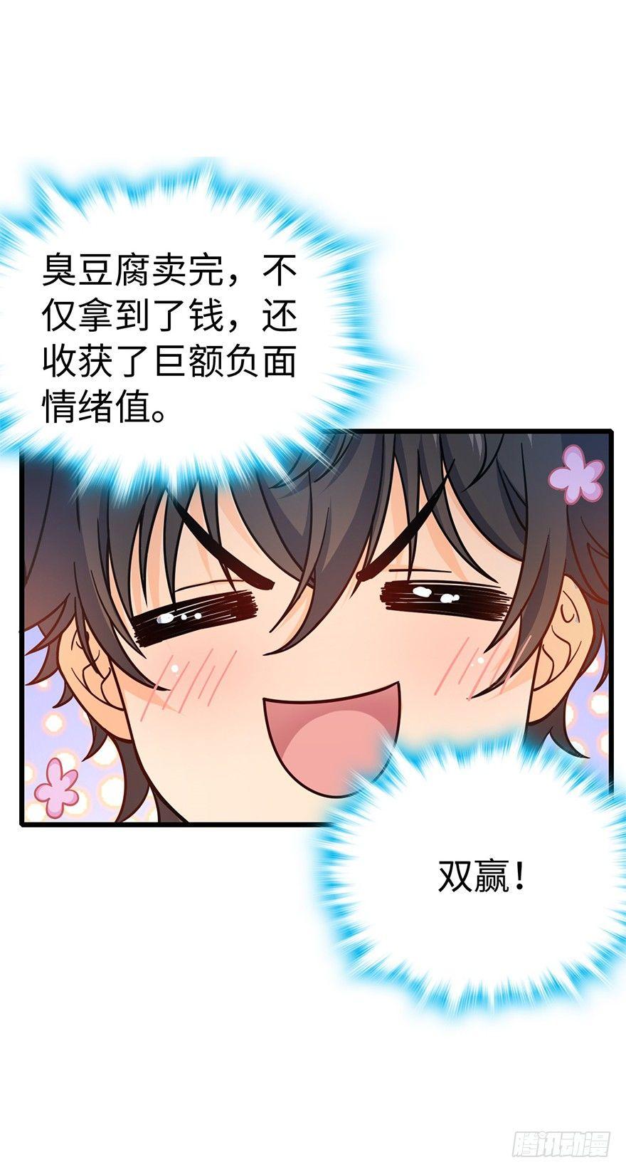 12 无限商机39