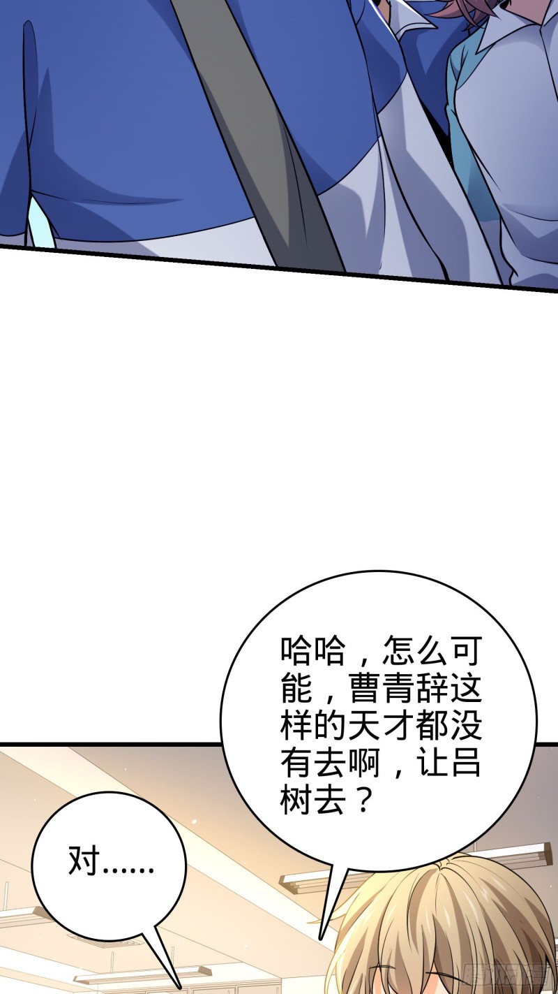 203 回归校园32