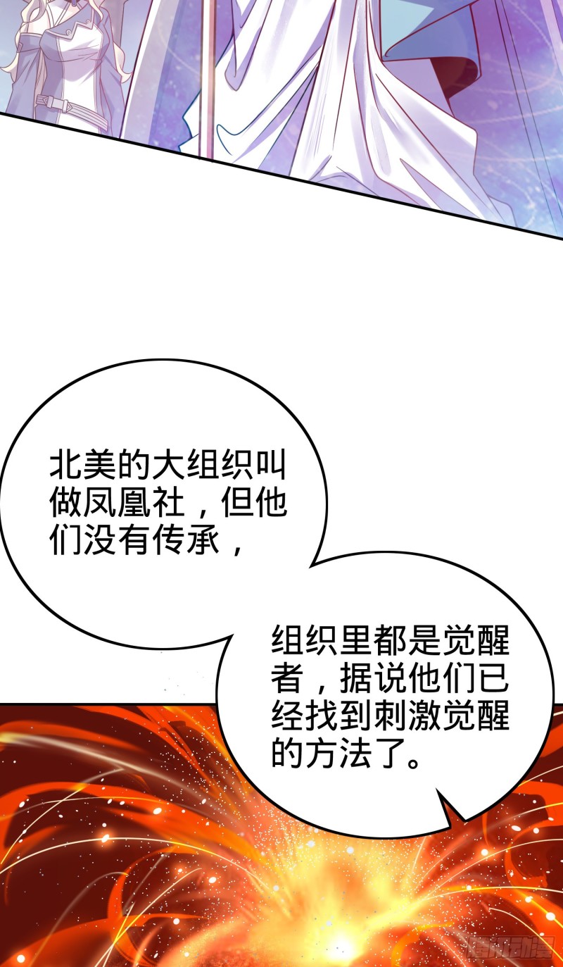 153 我叫李大方24