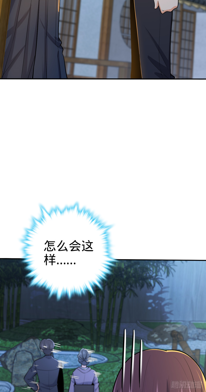 223 樱井的诱惑47