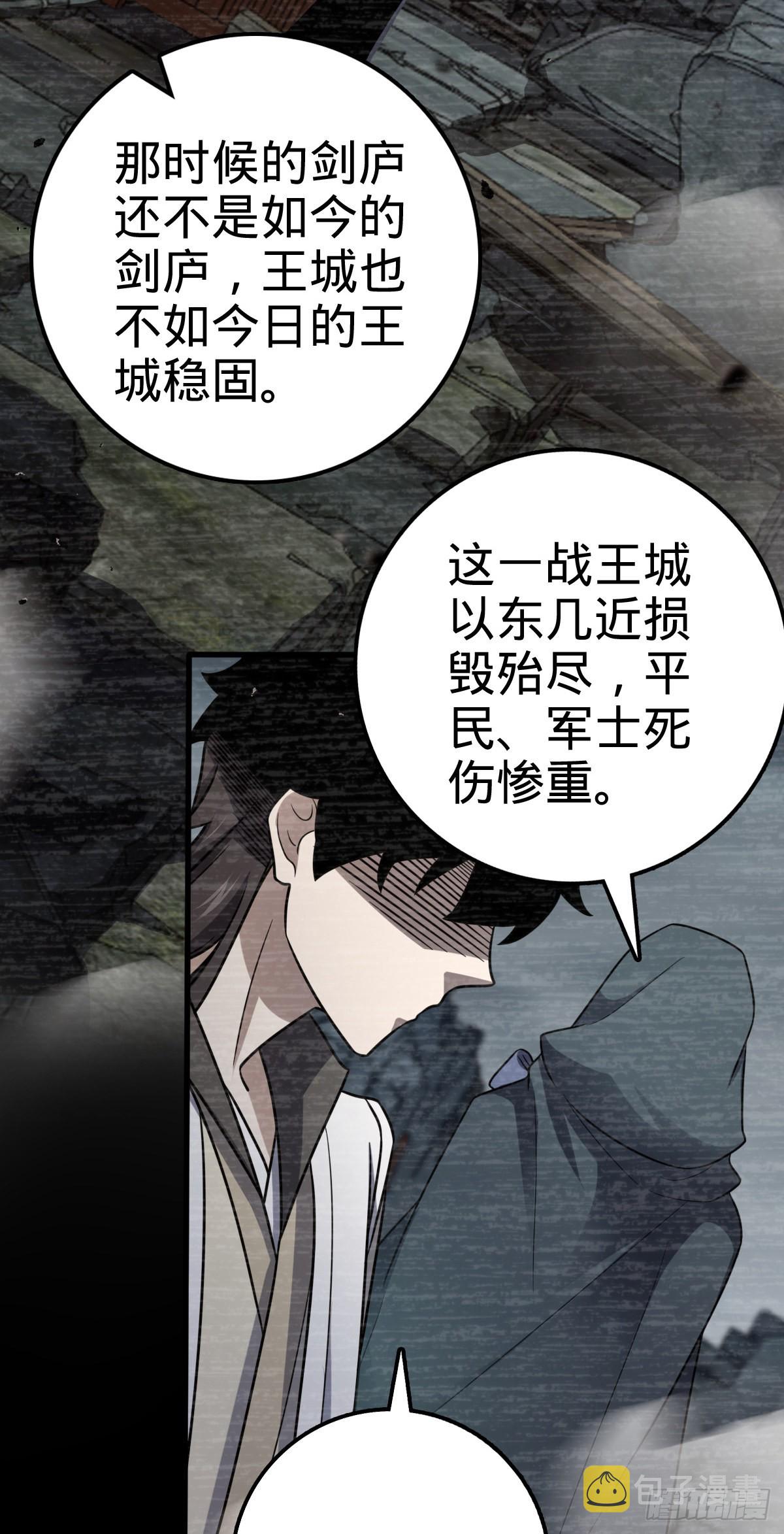 519 扯犊子11
