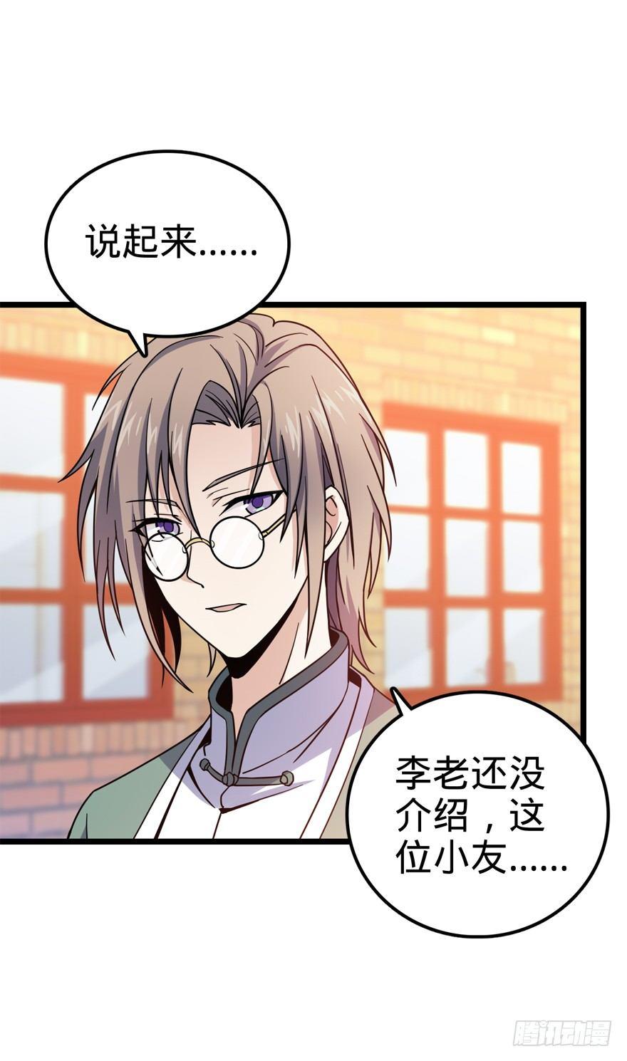 20 到底是什麽资质？21