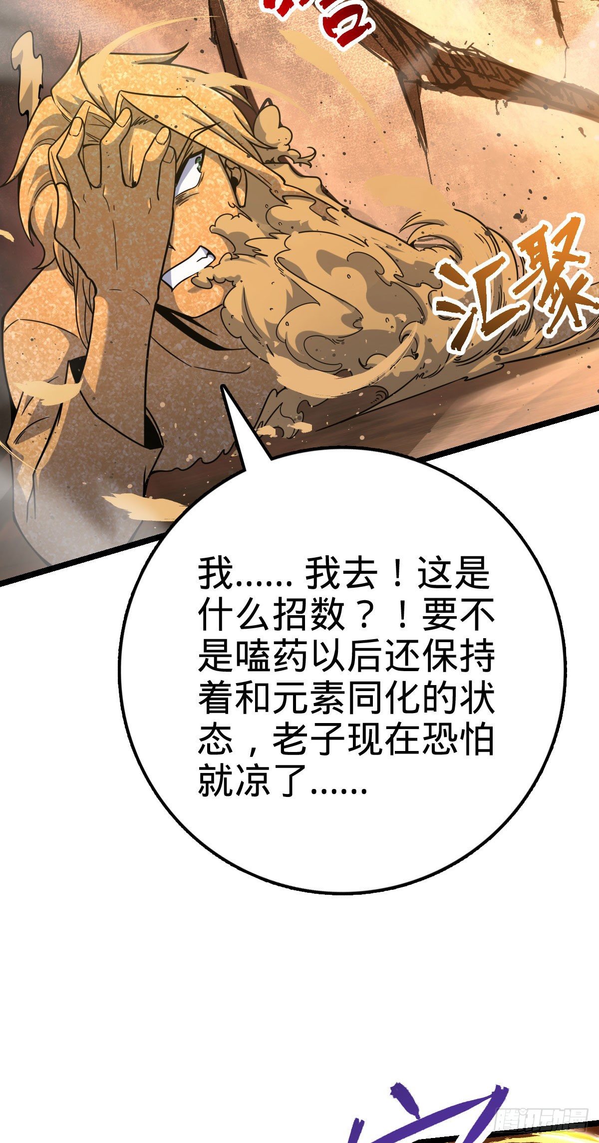 440 学院大比10