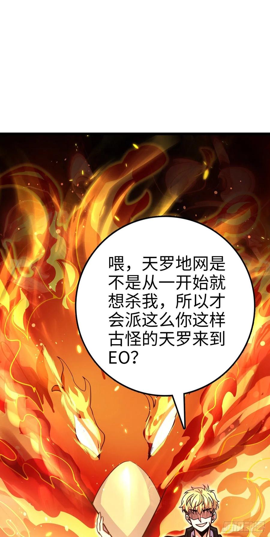 332 杀手鐗31