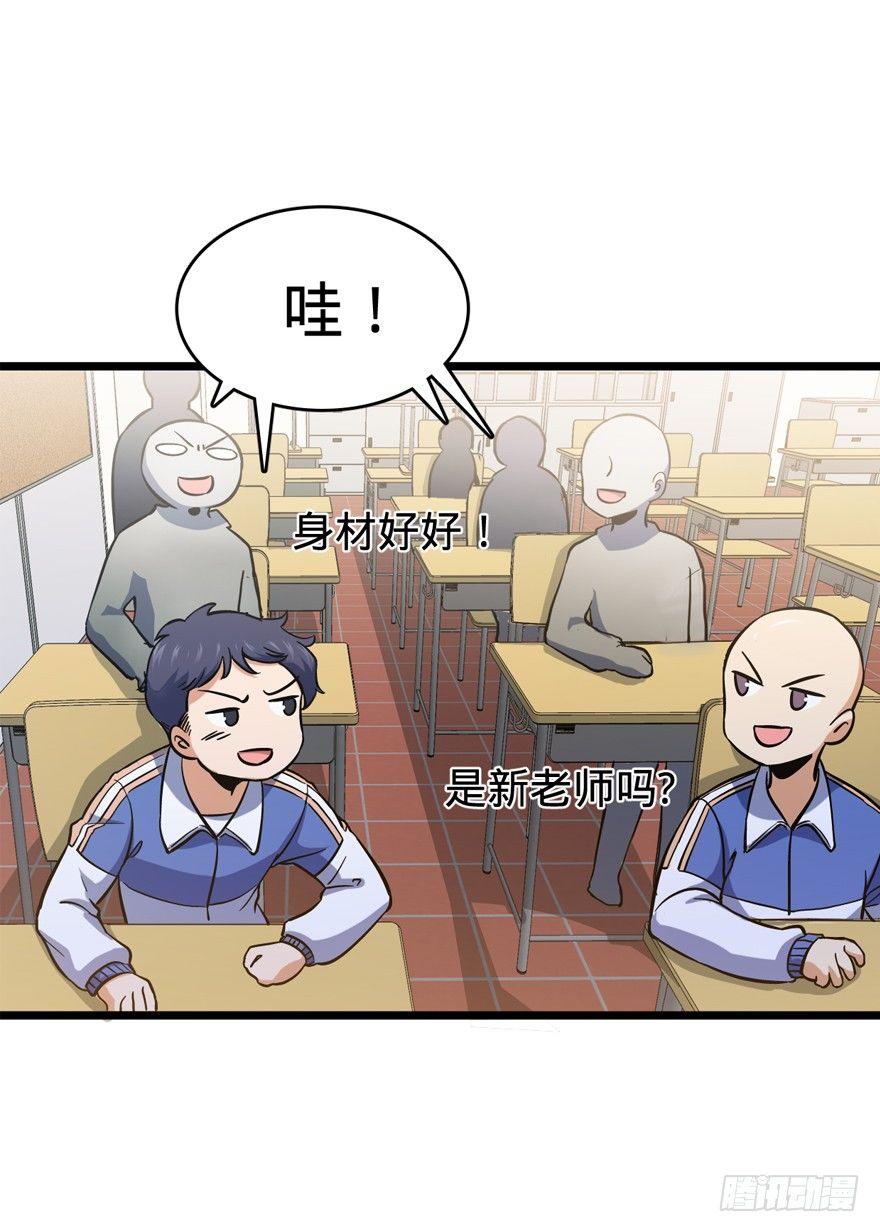 09 教官驾到43