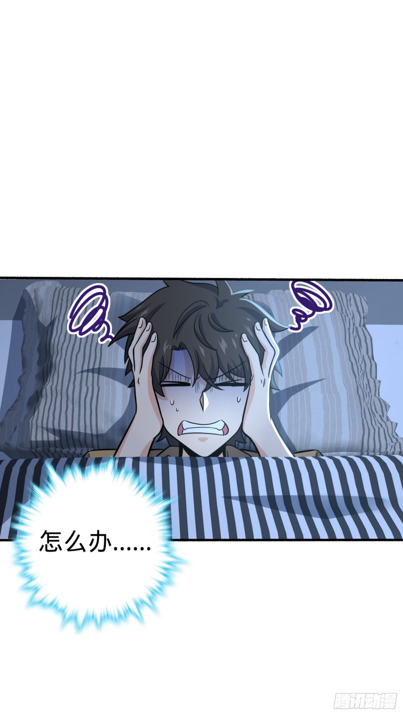 234 分岔系异能24