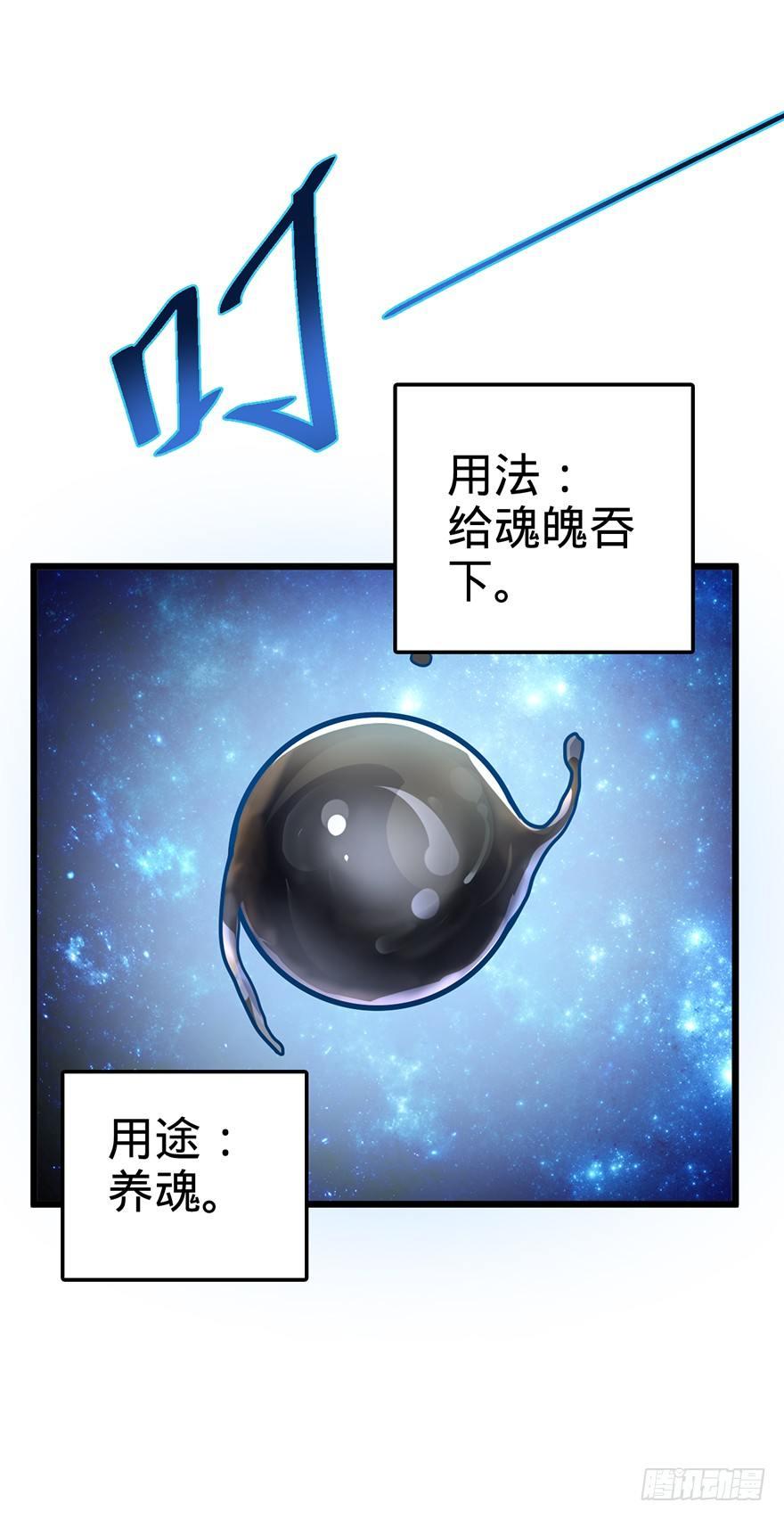 43 初进遗蹟83