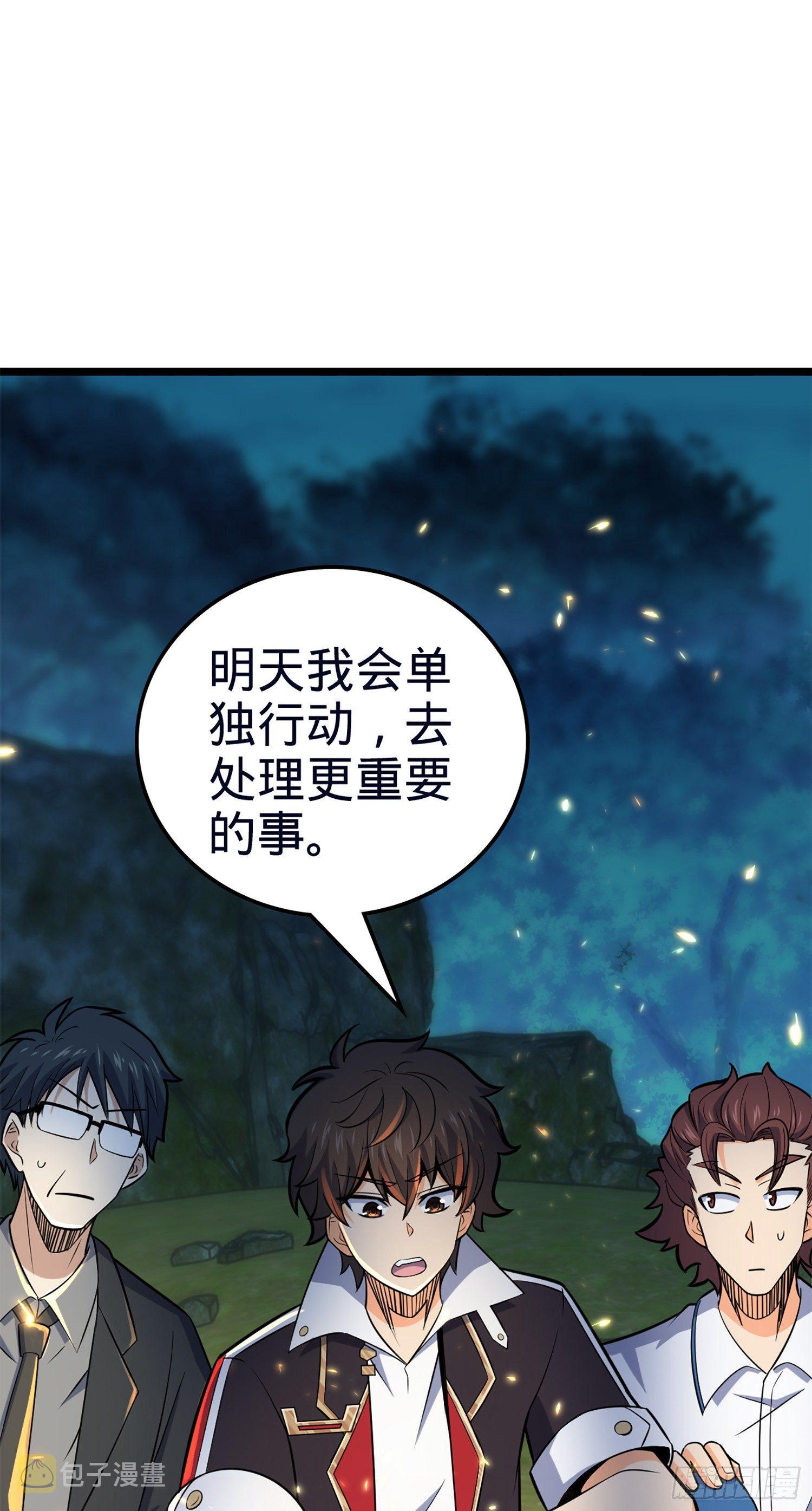 78 我爲国家流过血76