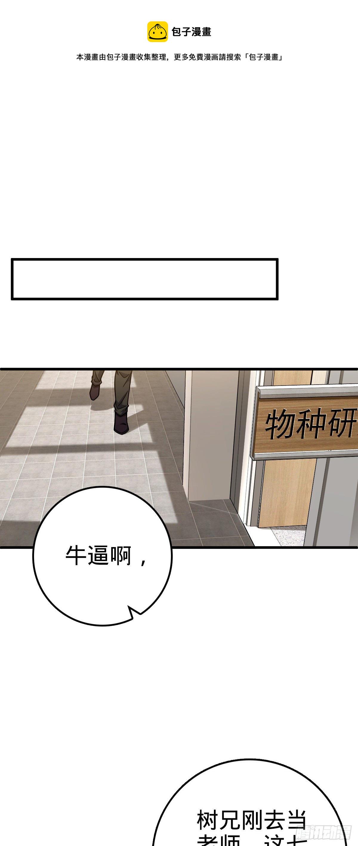 427 一根红绳7