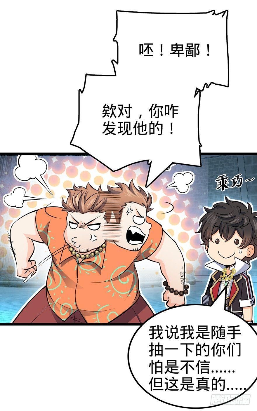 44 指哪打哪？29