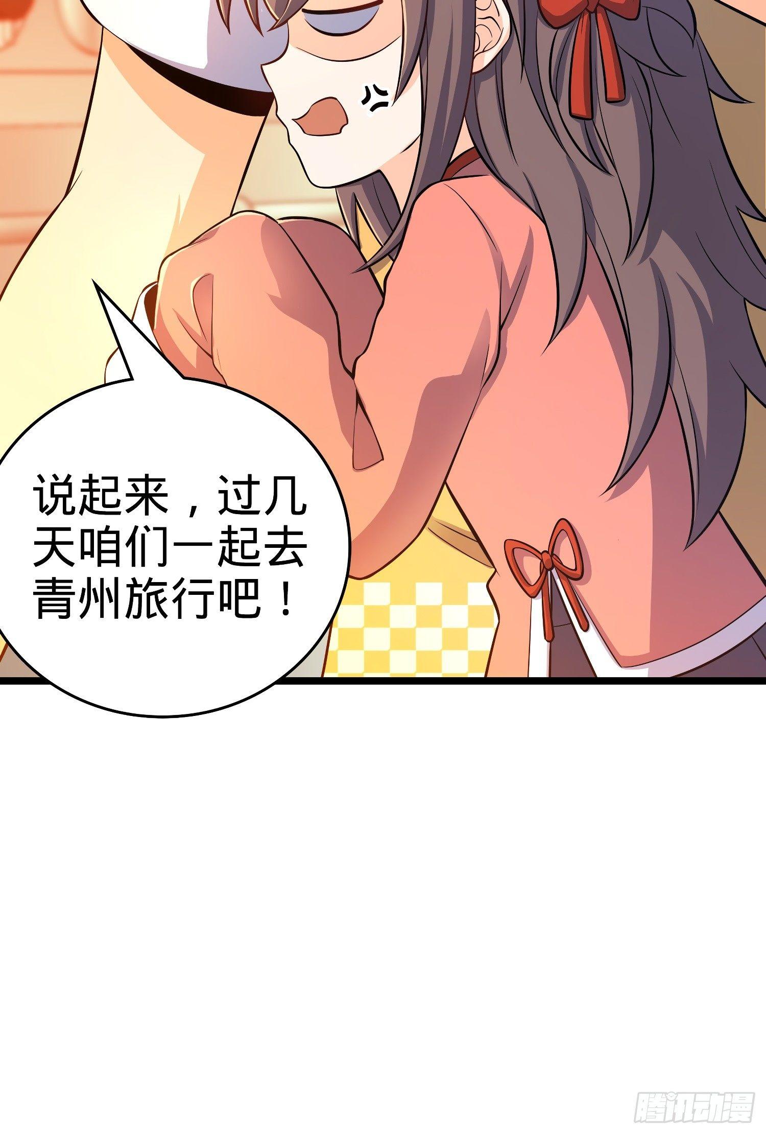 59 宣誓64