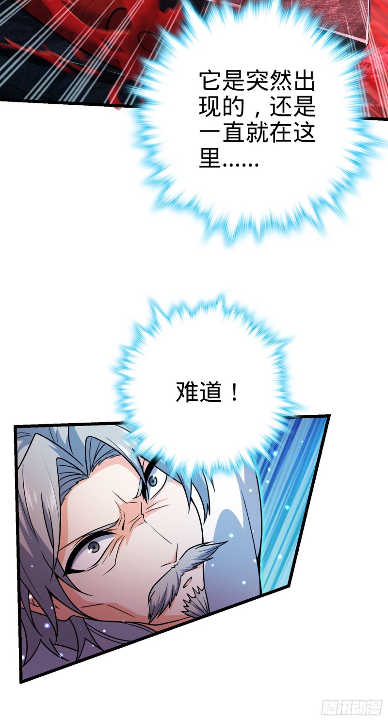 196 血灵8