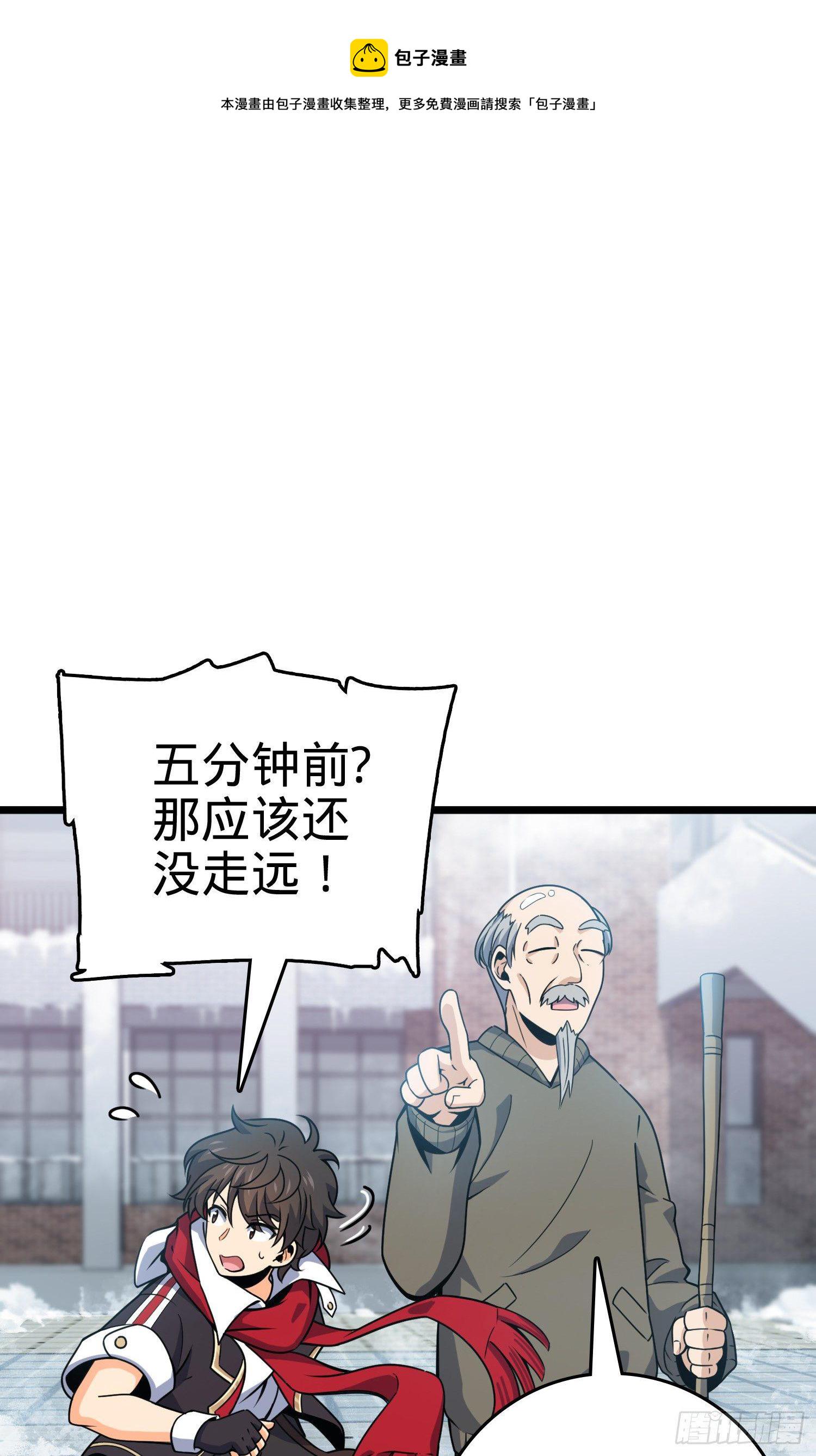 番外1-一切的开始（下）71