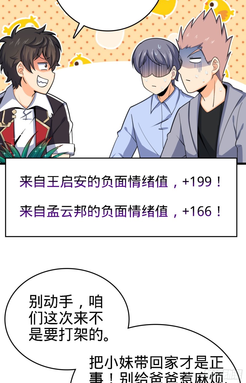 140 寻亲31