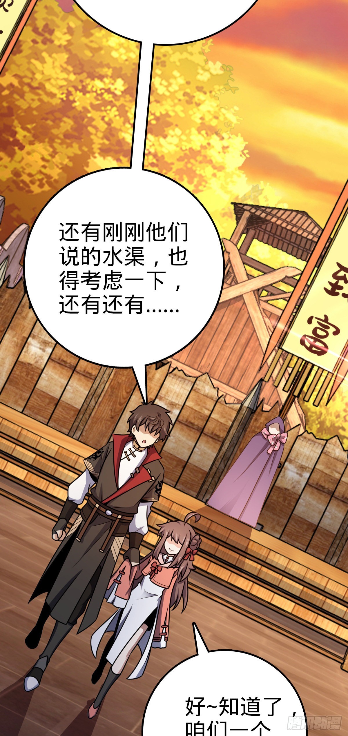 525 脱贫致富44