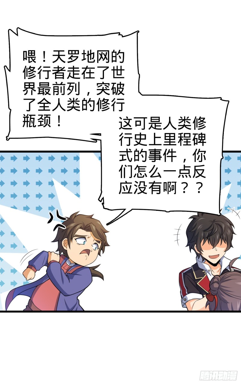 95 人类的梦想26