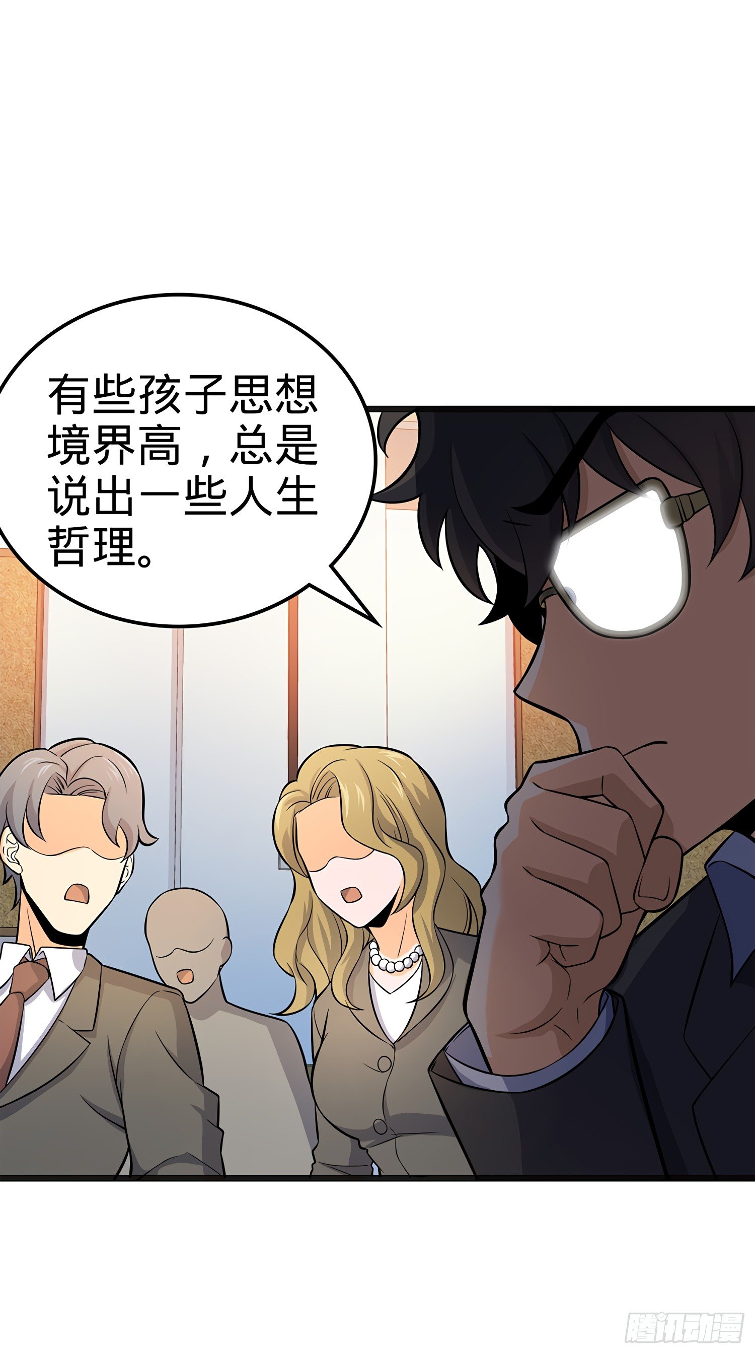 51 鼠在屋檐下12