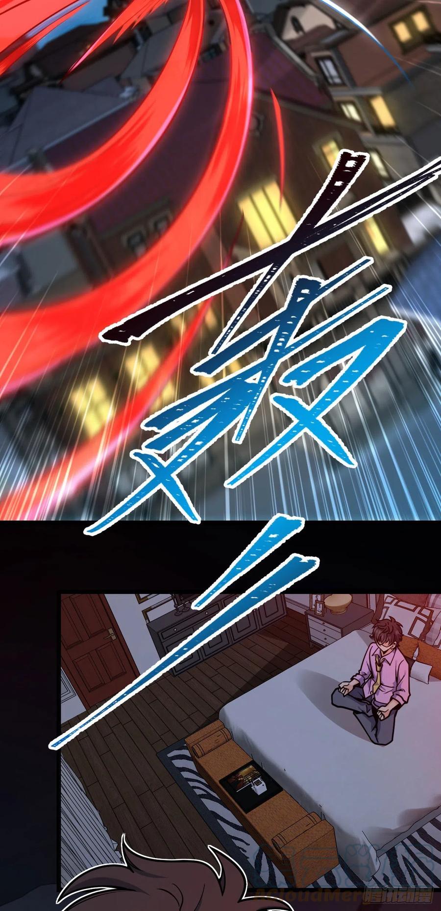 328 全乱了！52