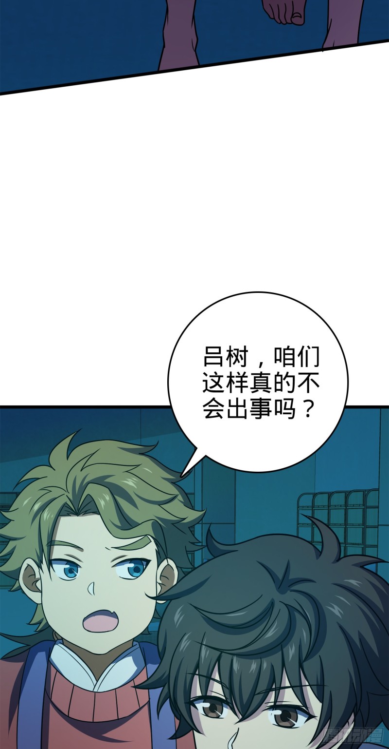 121 得而复失34