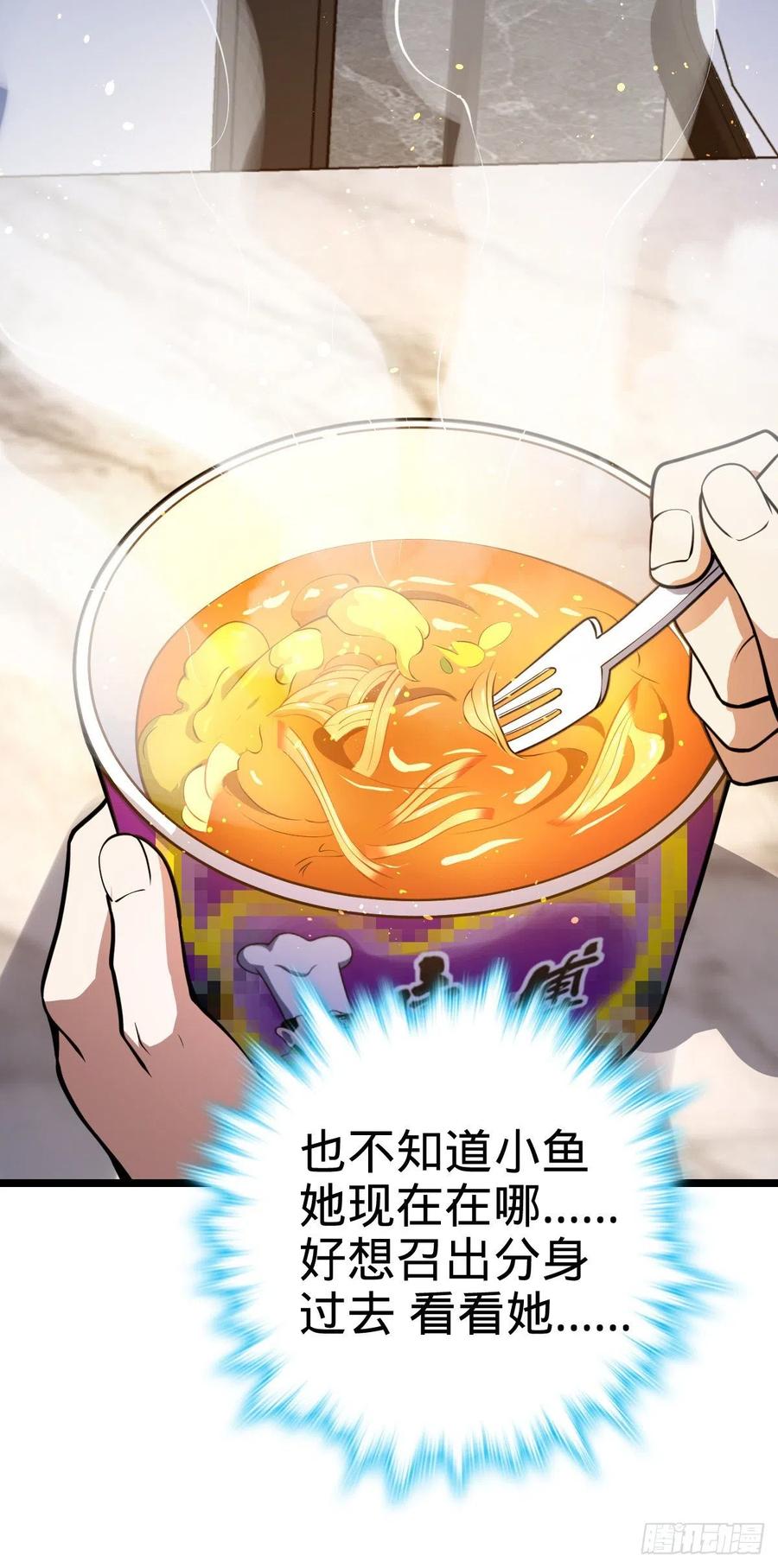 341 吕小鱼环游世界49