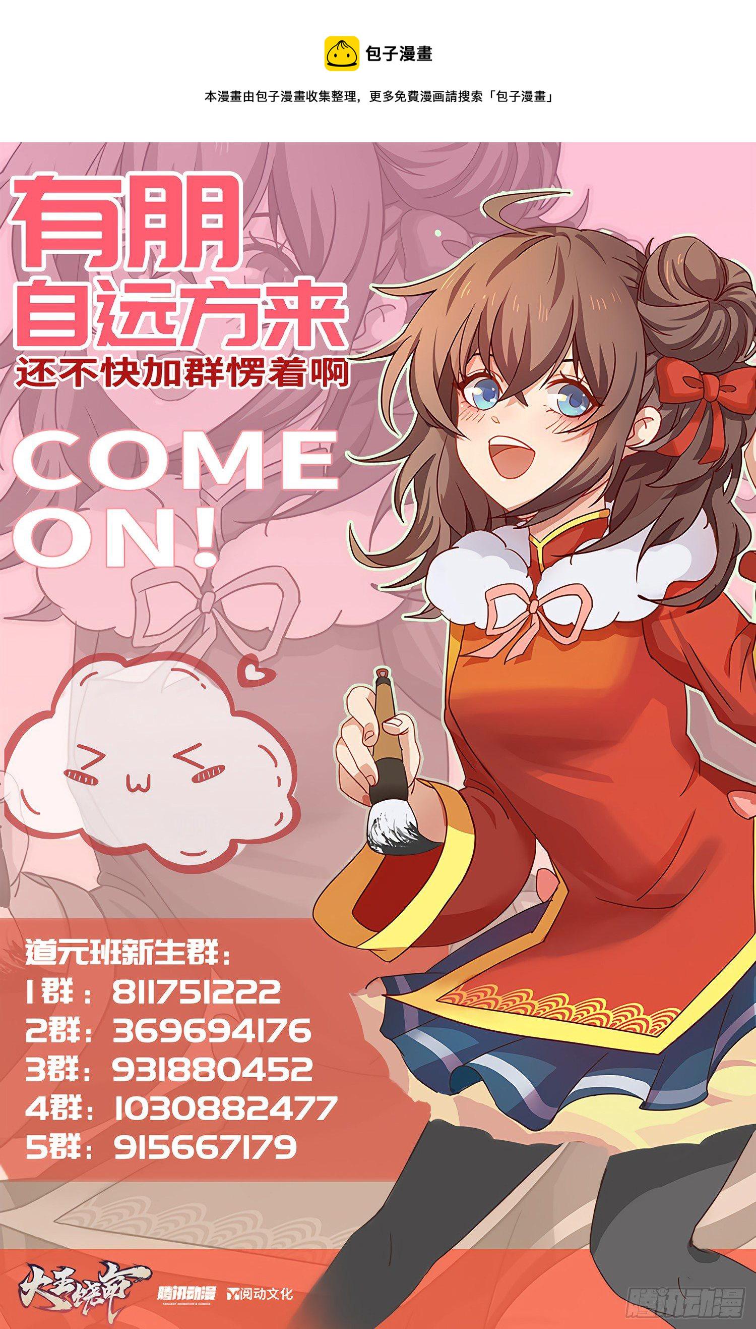 71 我叫陈祖安70