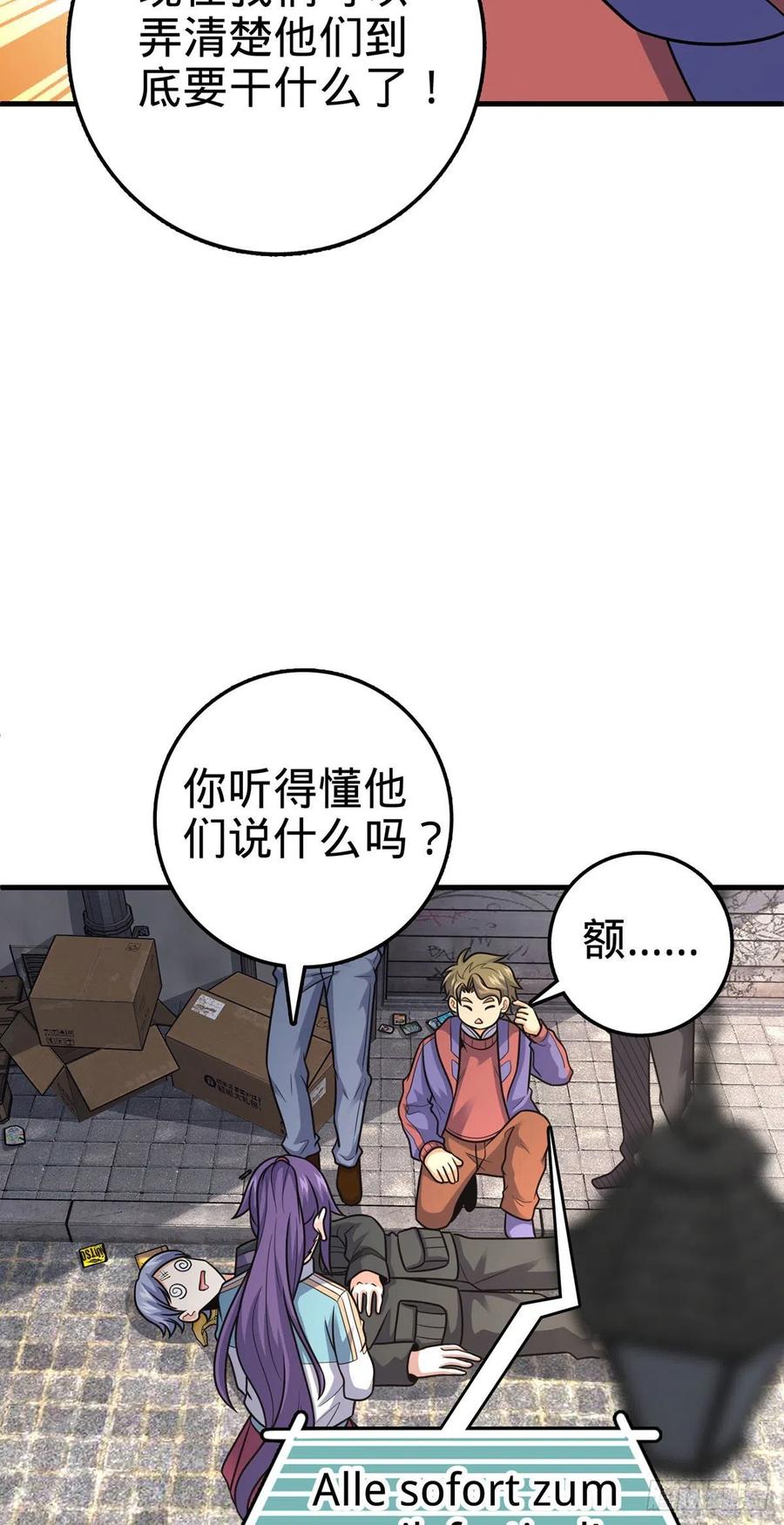 376 爲了正义26