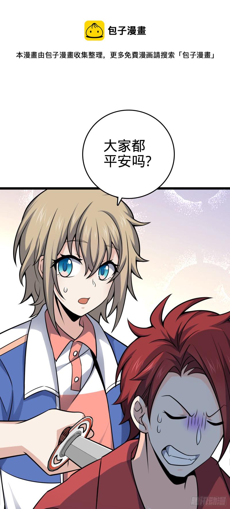 96 青州再见36