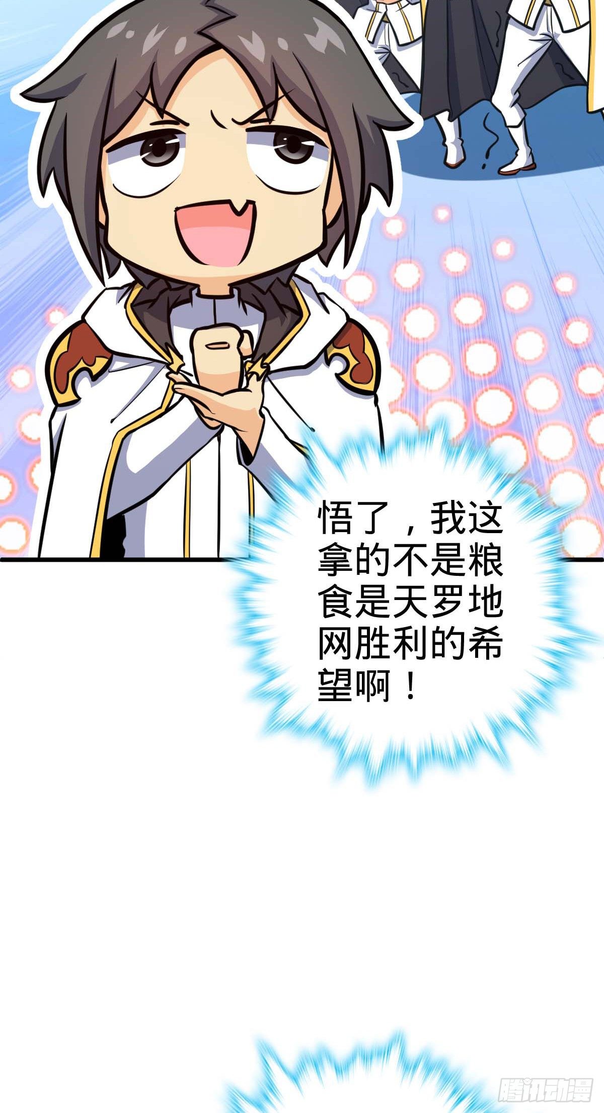 465 潜伏渗透技能点满37