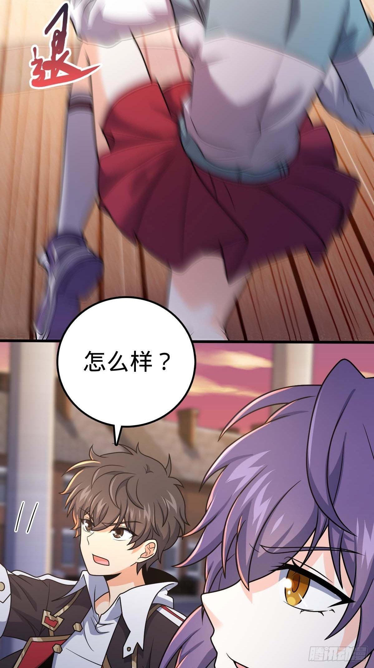 380 爲了爱和正义20
