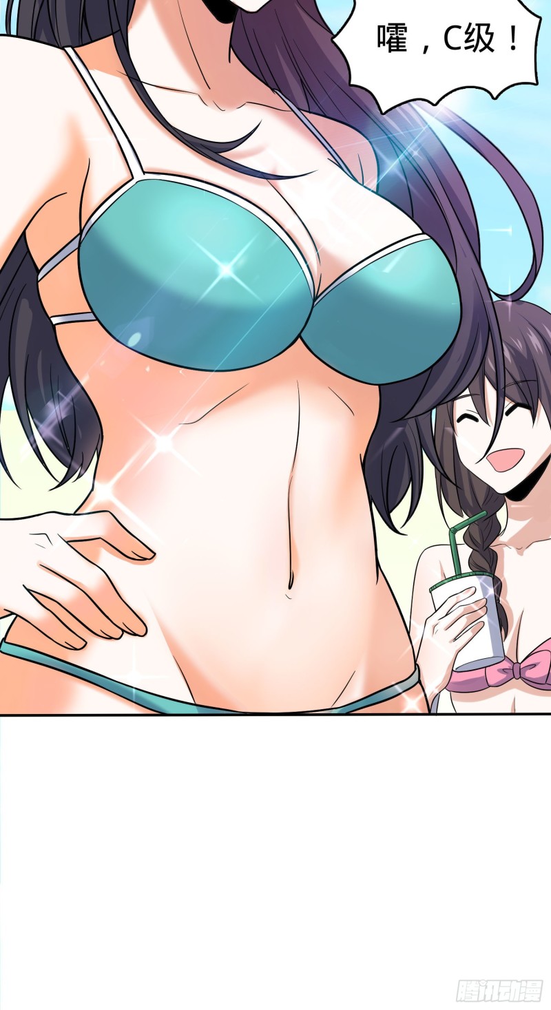 145 萨瓦迪卡17