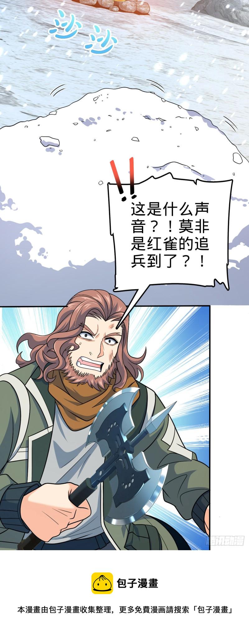 319 问个路而已10