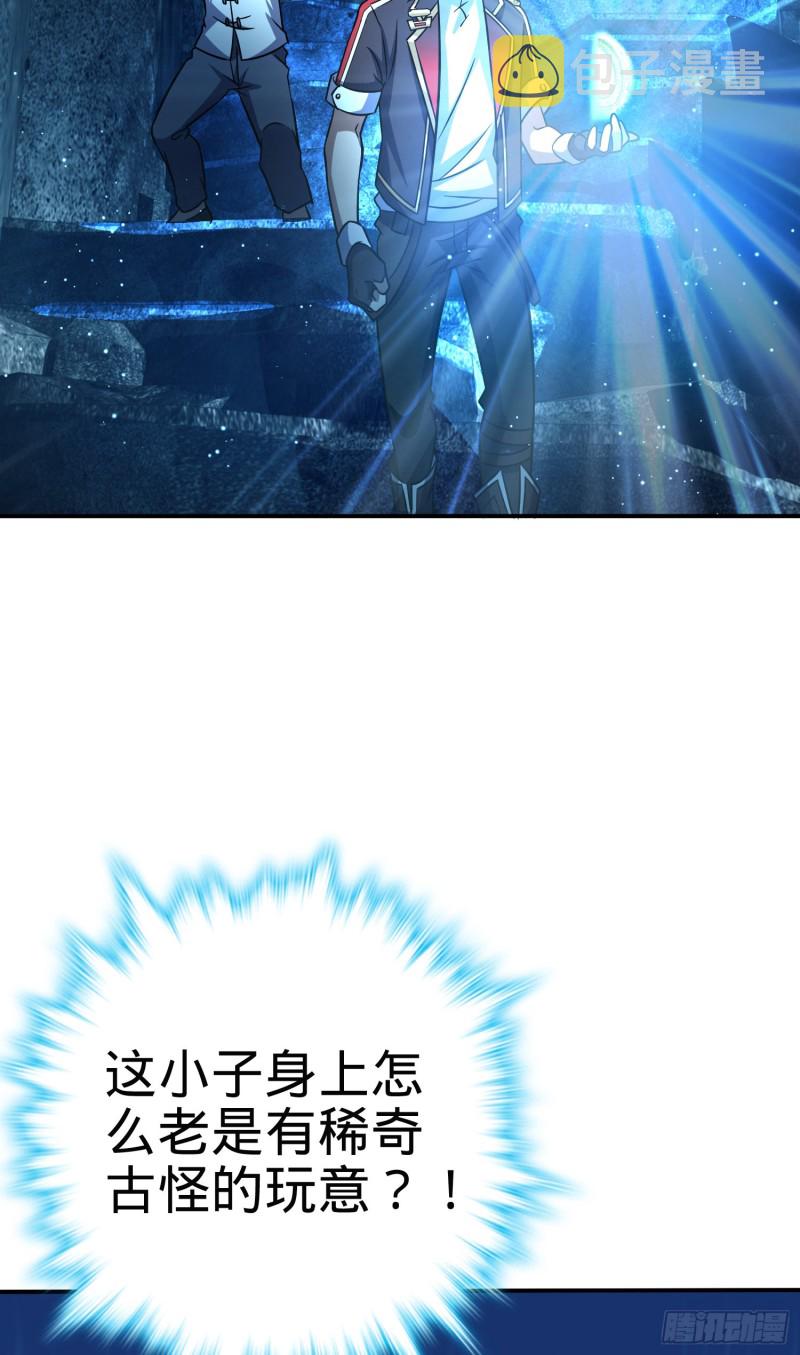 172 误打误撞44