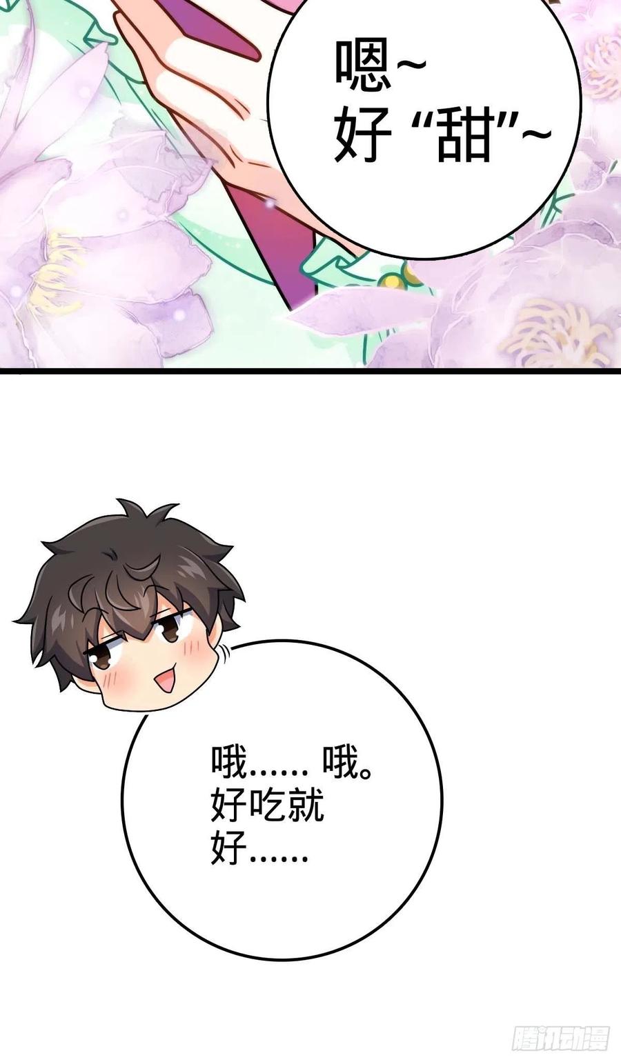 365 私奔17