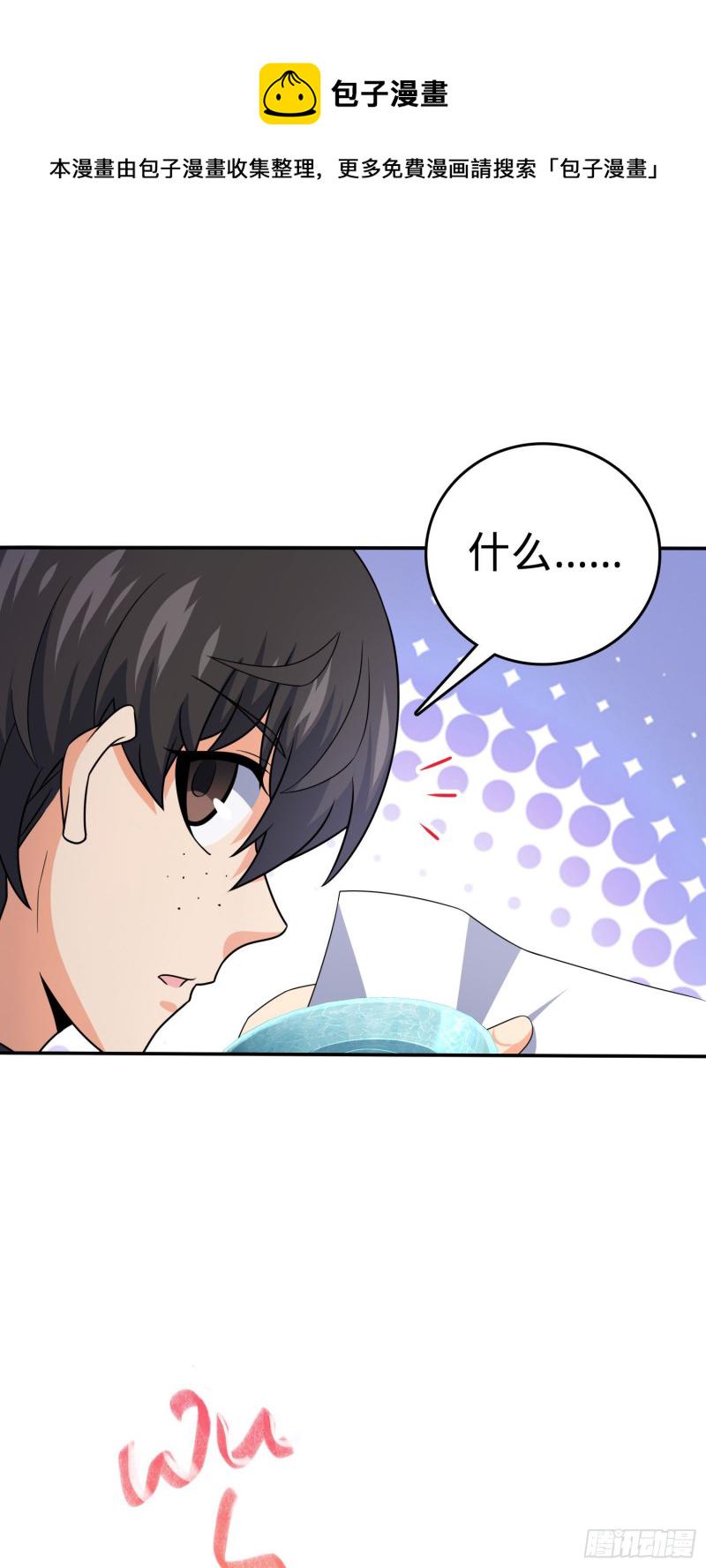 223 樱井的诱惑32