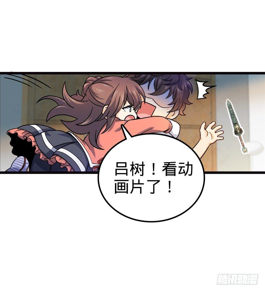 17 聂某人前来造访！6