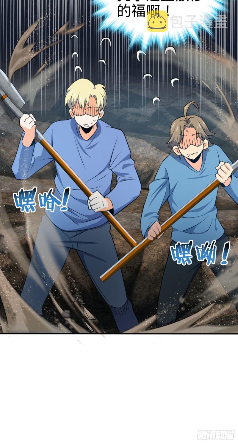 170 996挖坑制度30
