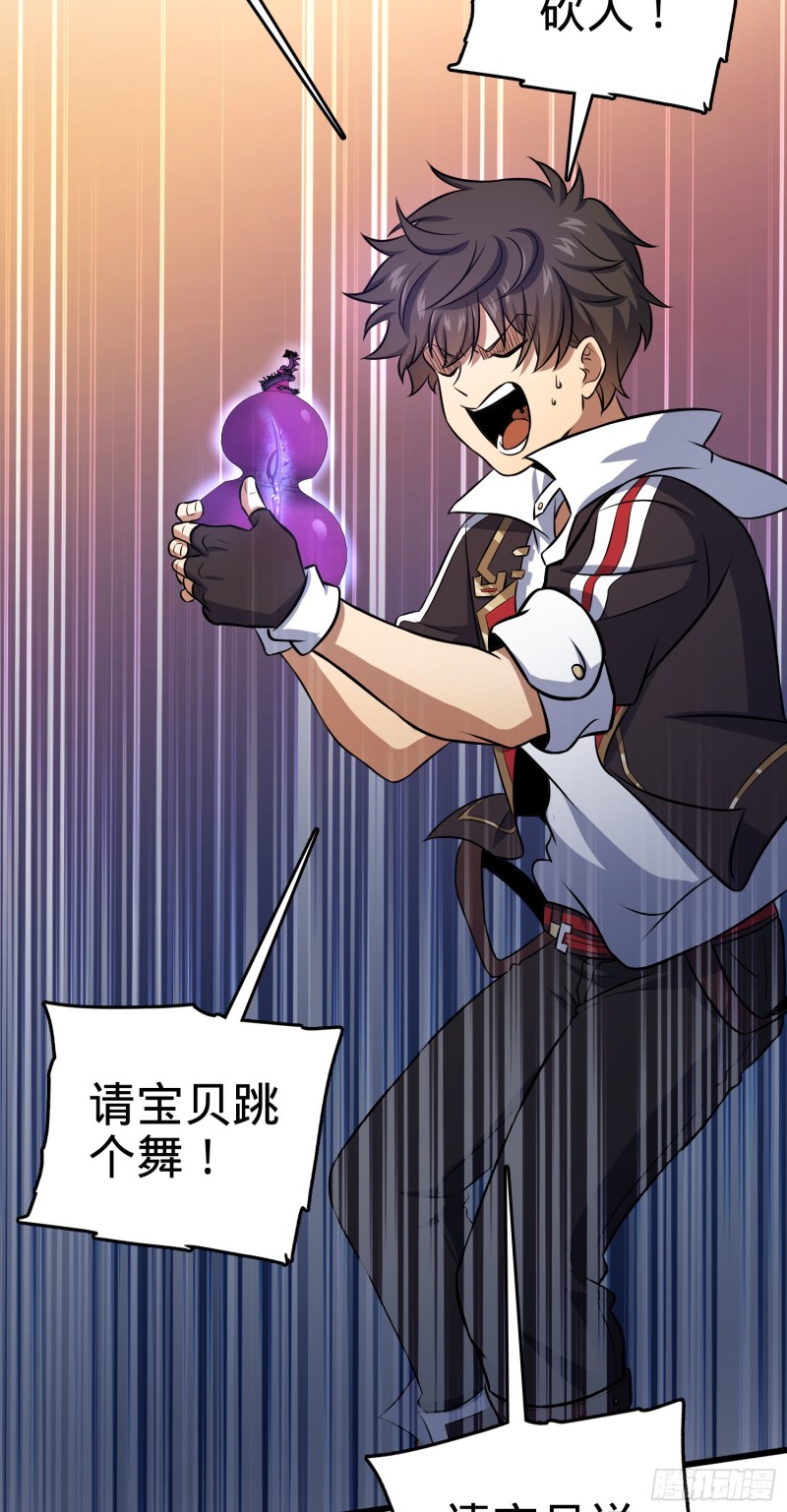136 请宝贝转身34
