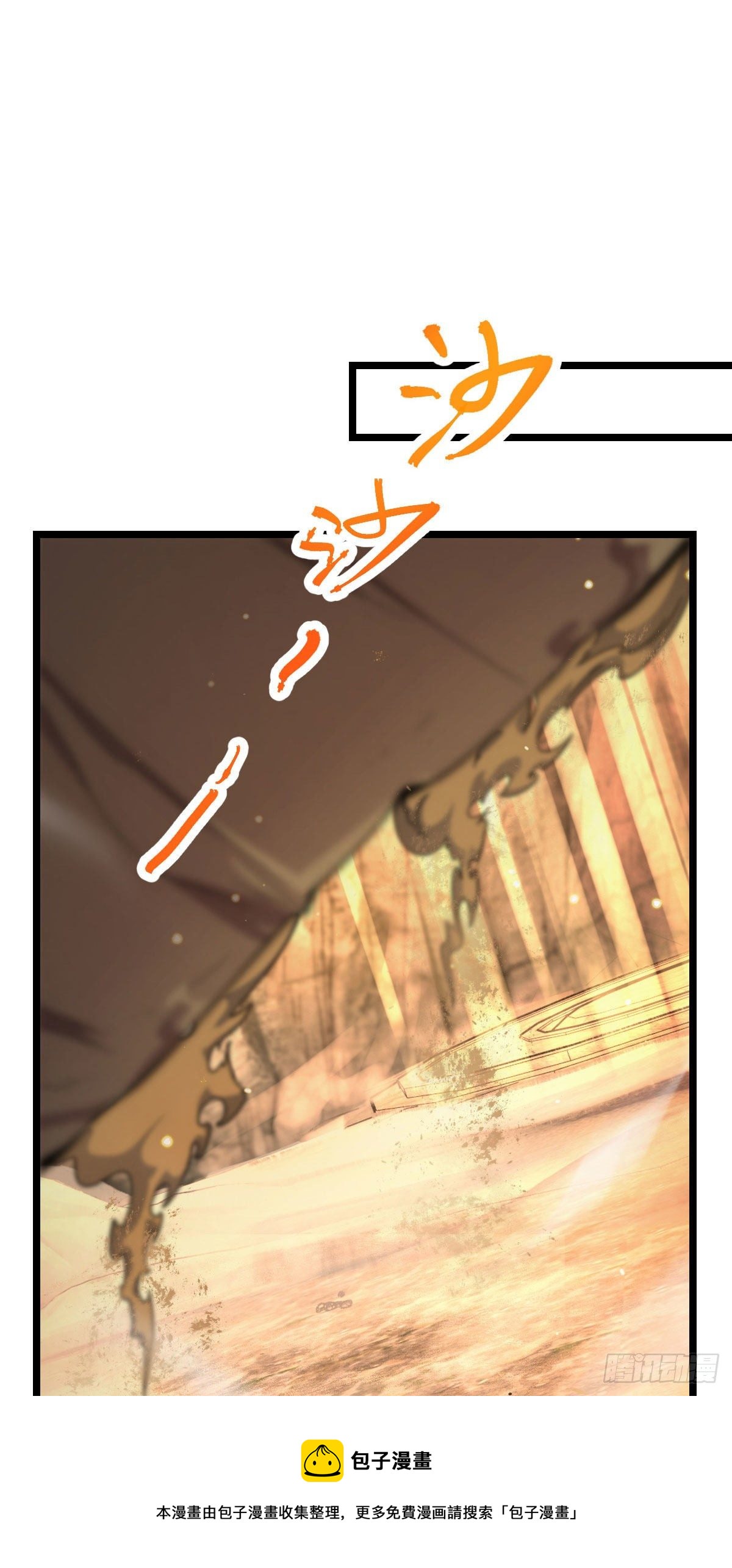 440 学院大比8