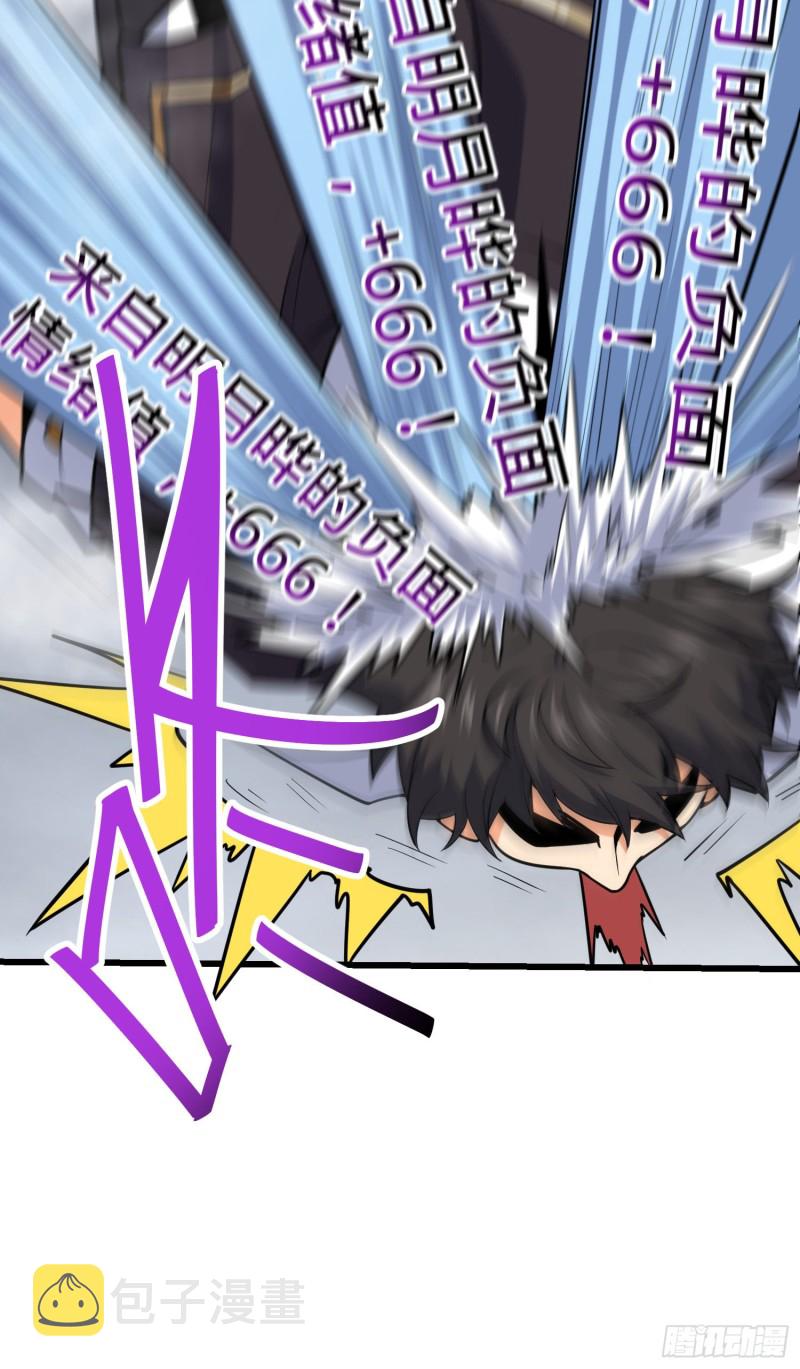 283 跳出剑道樊笼33
