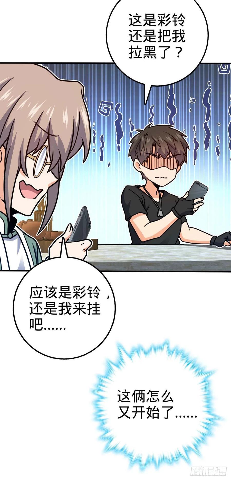 314 傀儡师之迷32