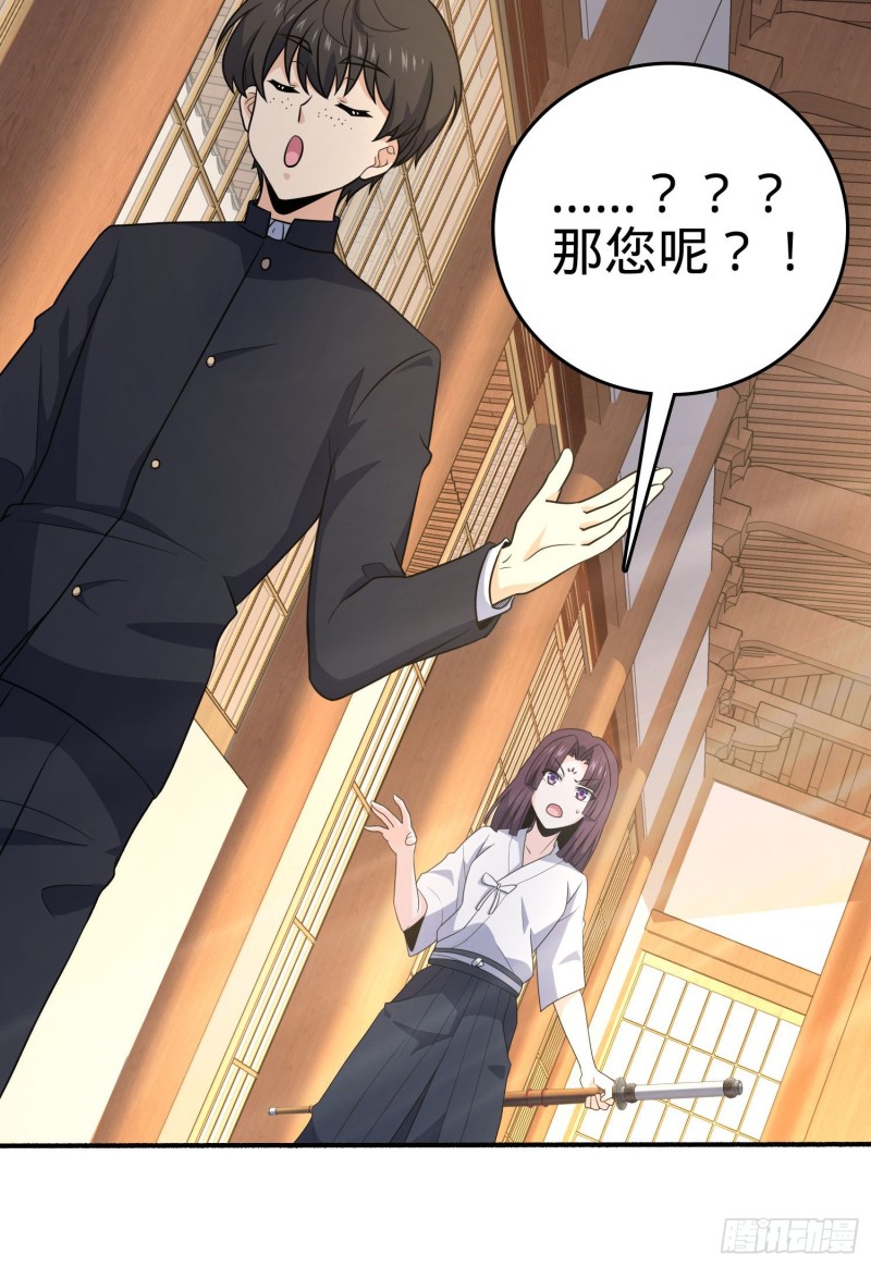 219 谷口文代的後手17