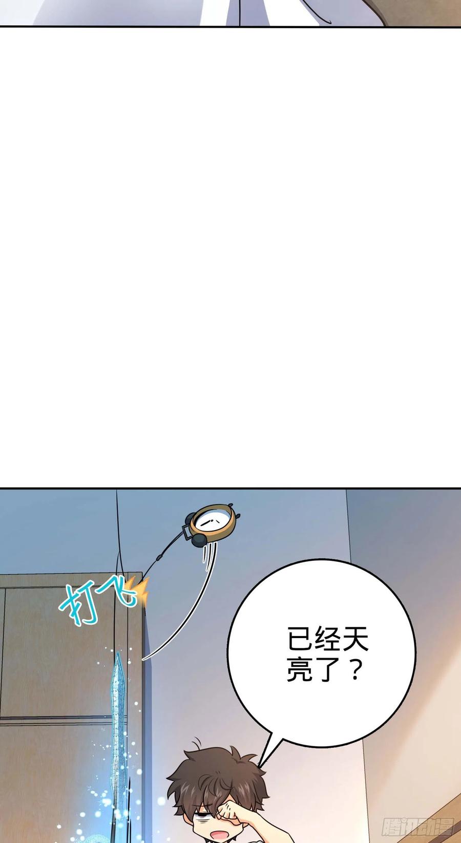 285 堂哥给你拜年了25