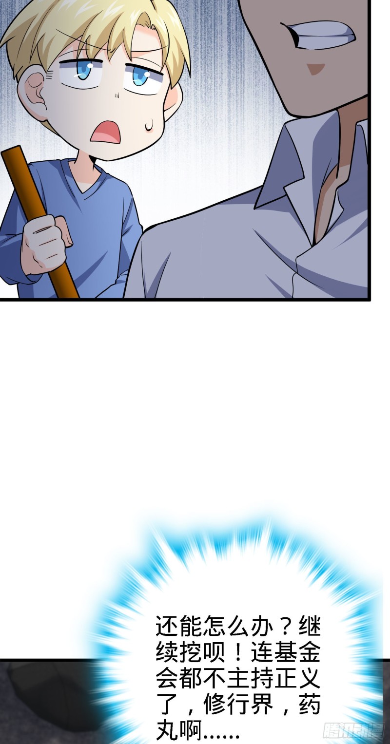 171 遇见李弦一24