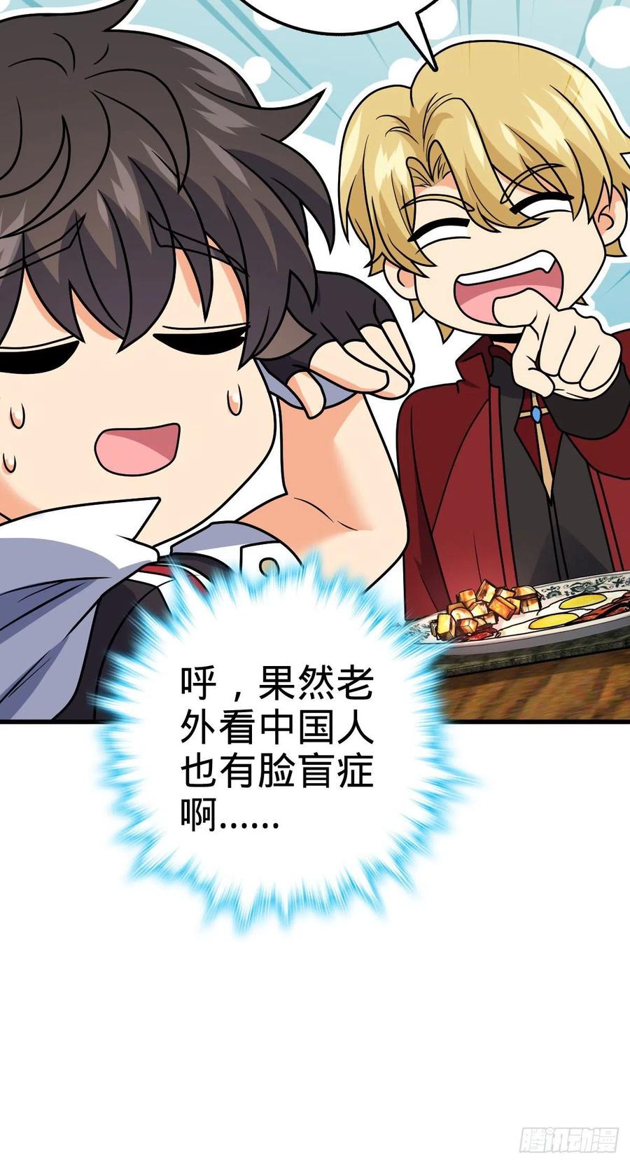363 冤家路窄22