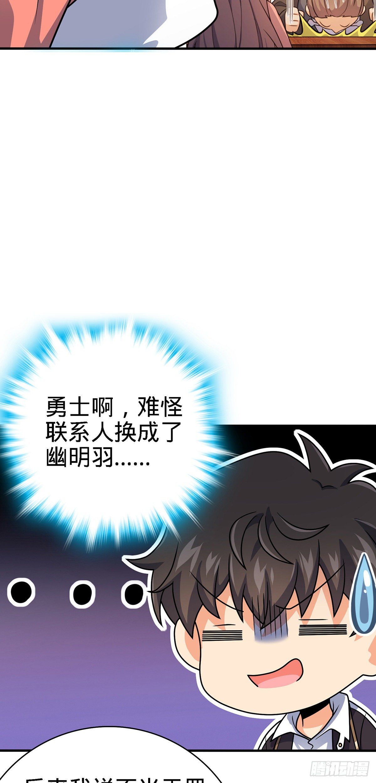 385 戏精4